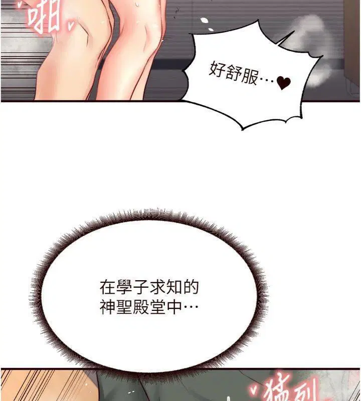 第43話