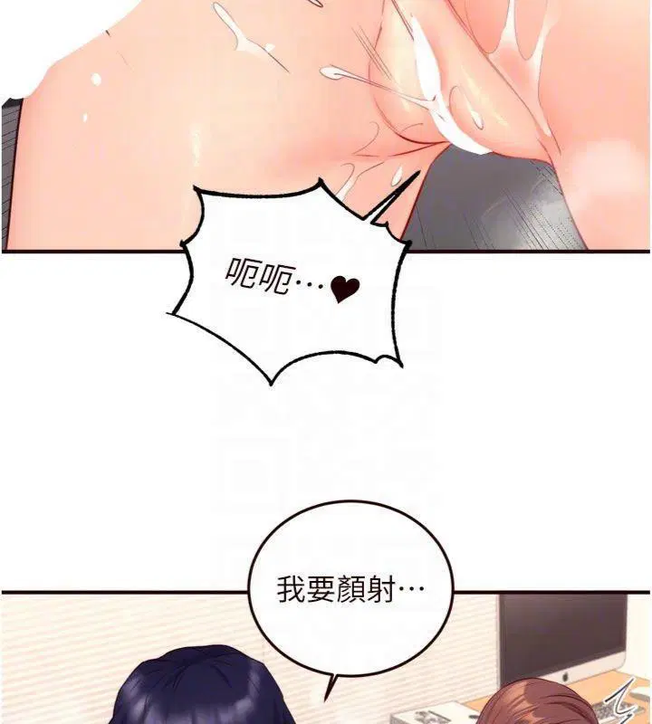 第43話
