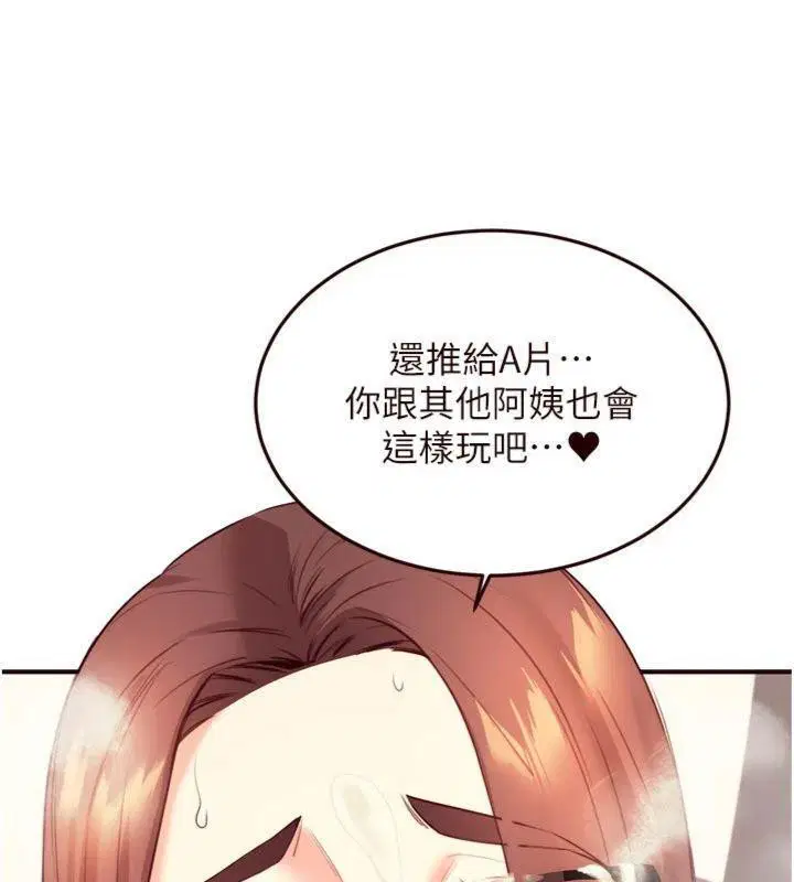 第43話