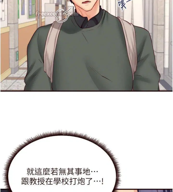 第43話
