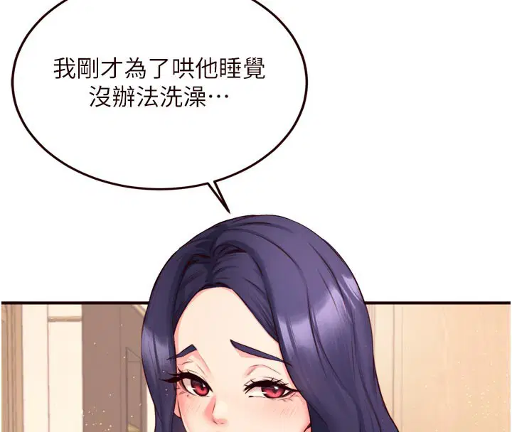 第44話