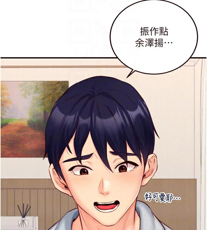第44話