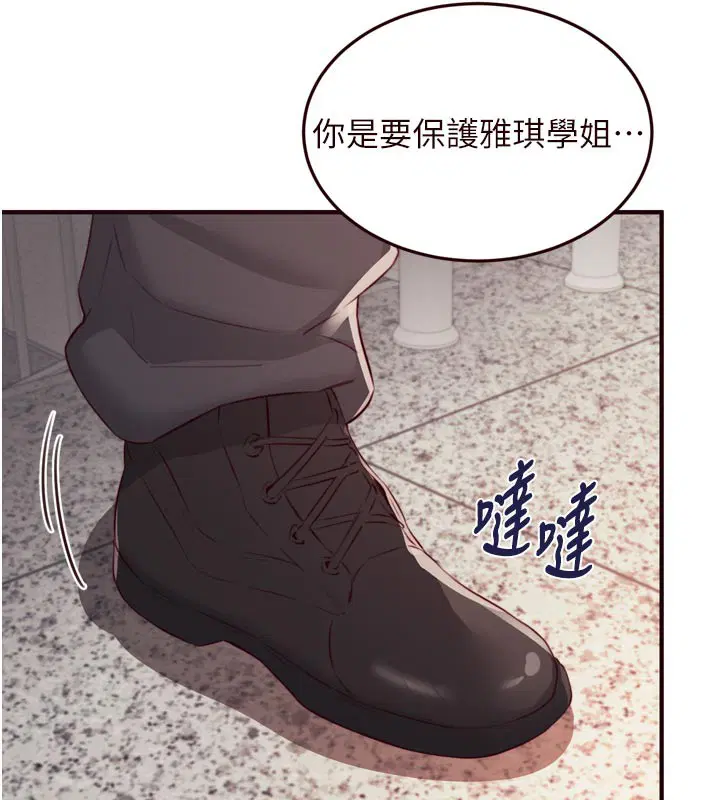 第44話