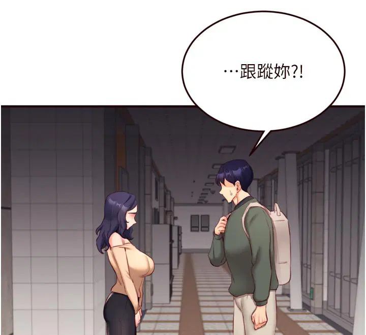 第44話