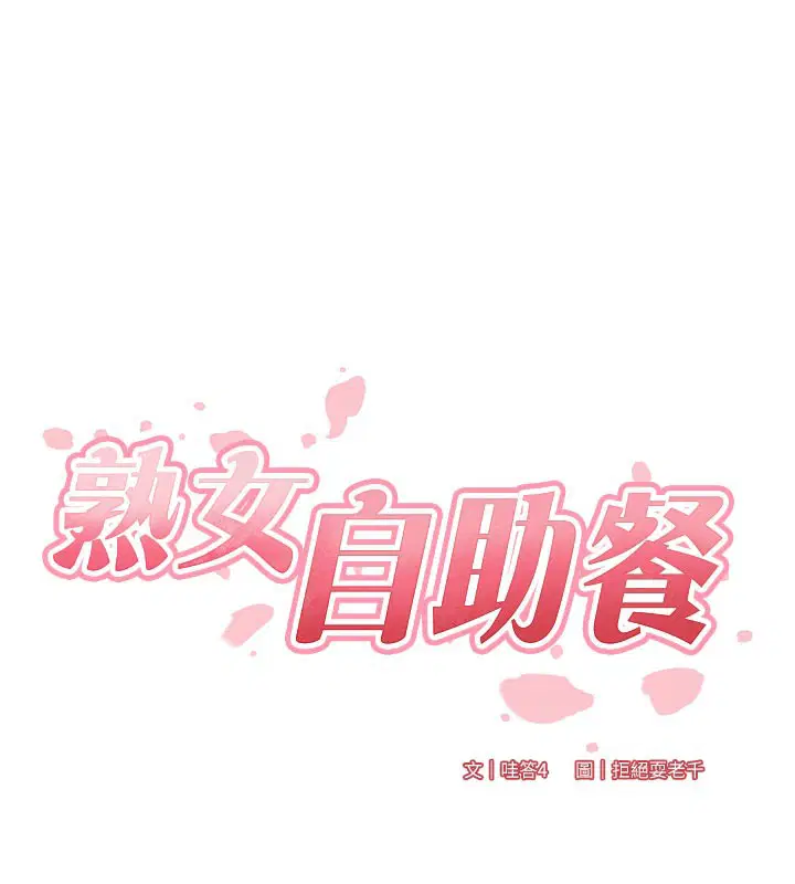 第44話