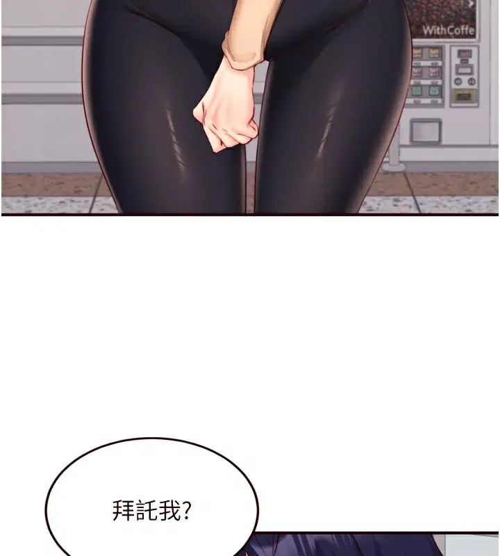 第44話