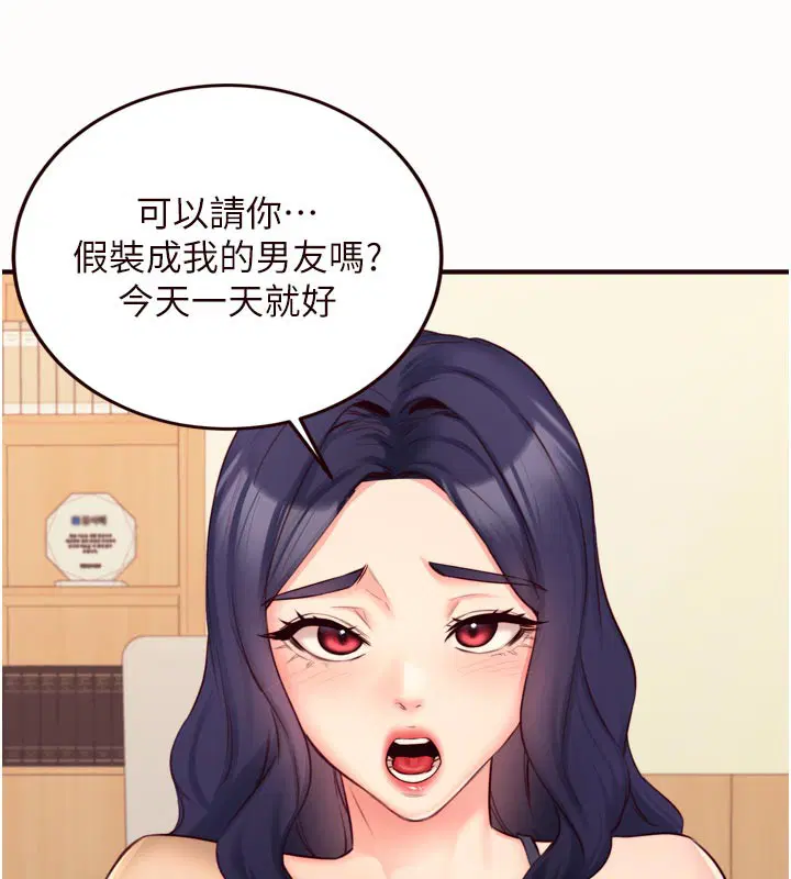 第44話