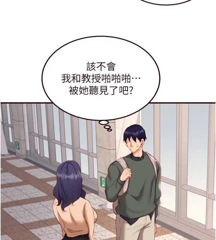第44話
