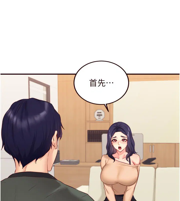 第44話
