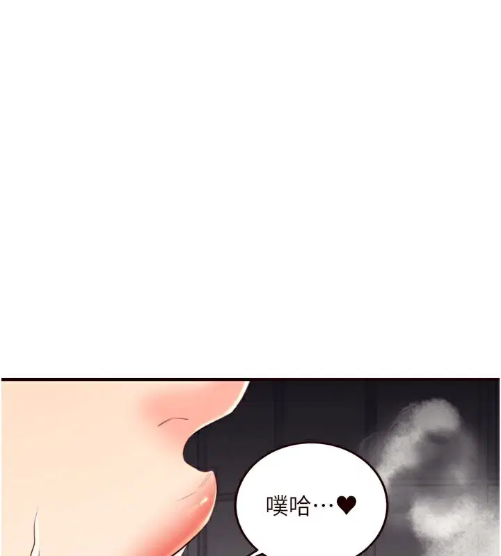 第44話