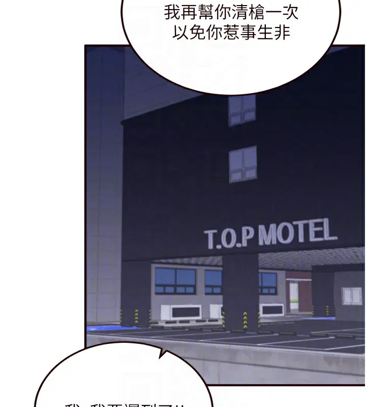 第44話