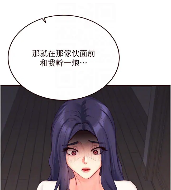 第45話