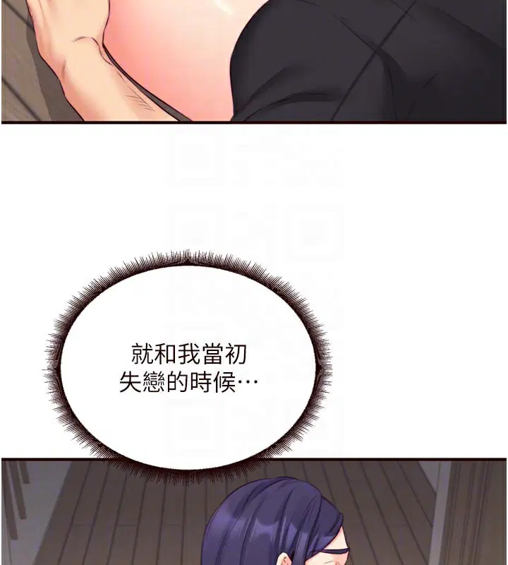 第45話