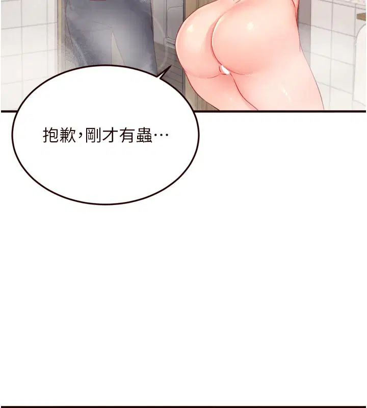 第45話