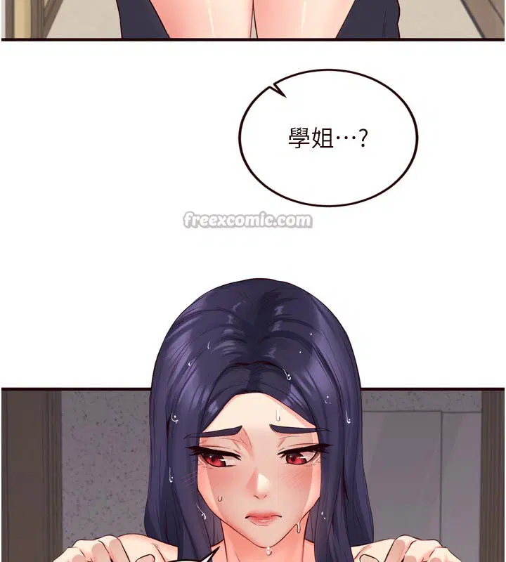 第45話