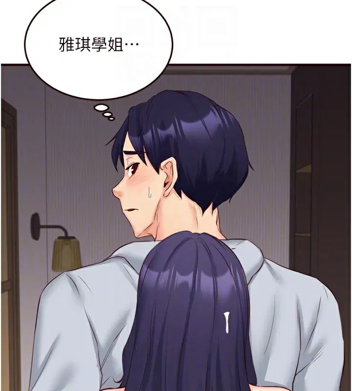 第45話