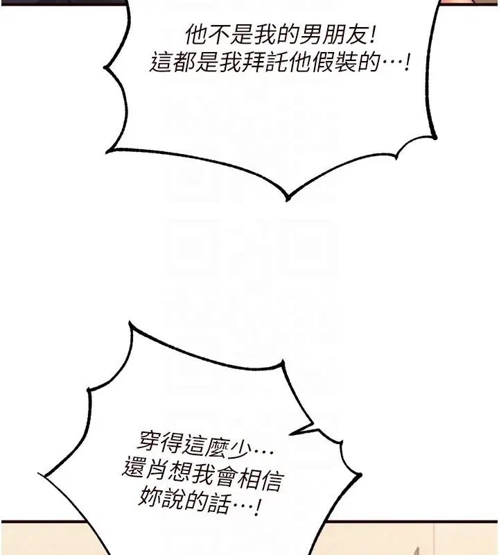 第45話