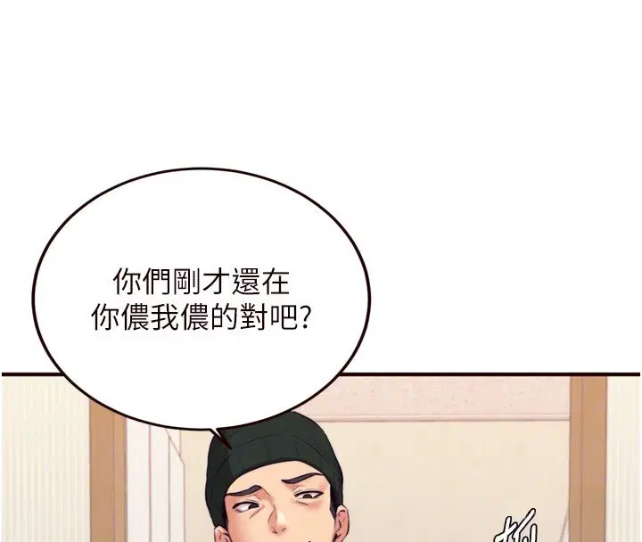 第45話