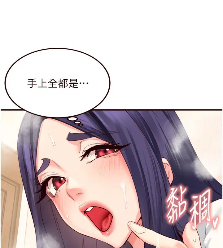 第46話