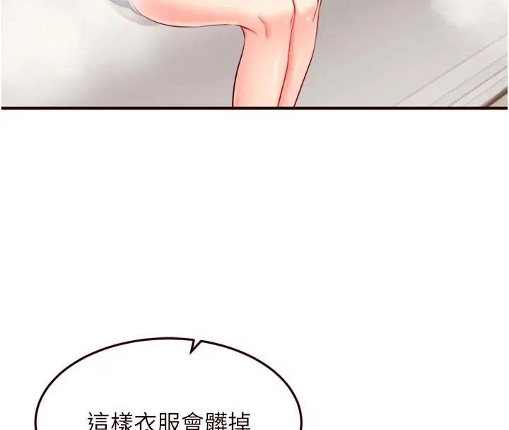 第46話