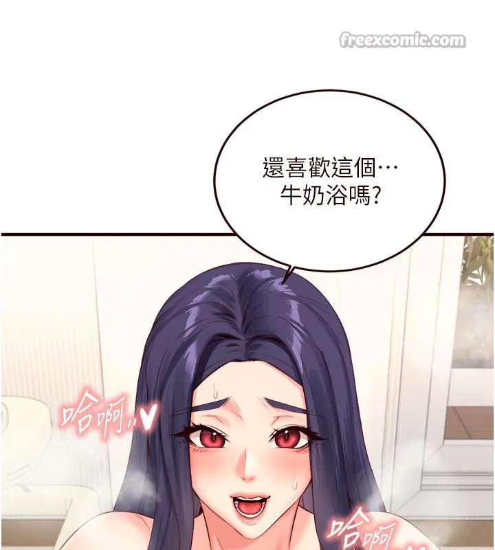 第46話