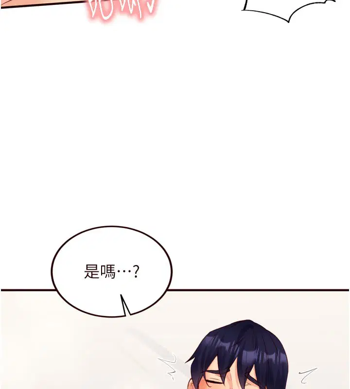 第46話