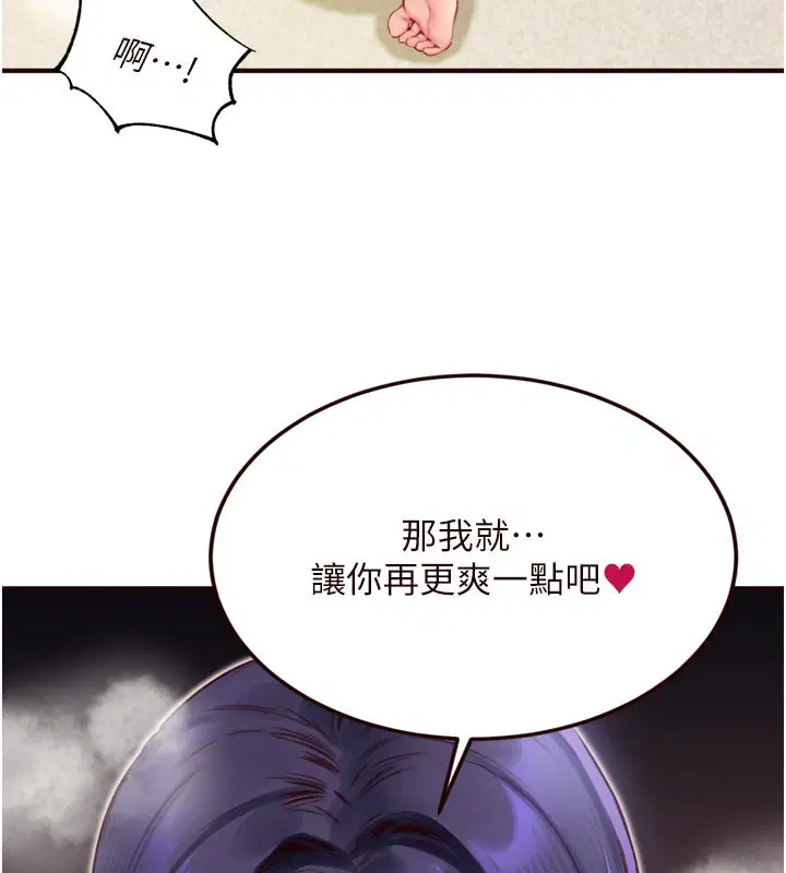 第46話