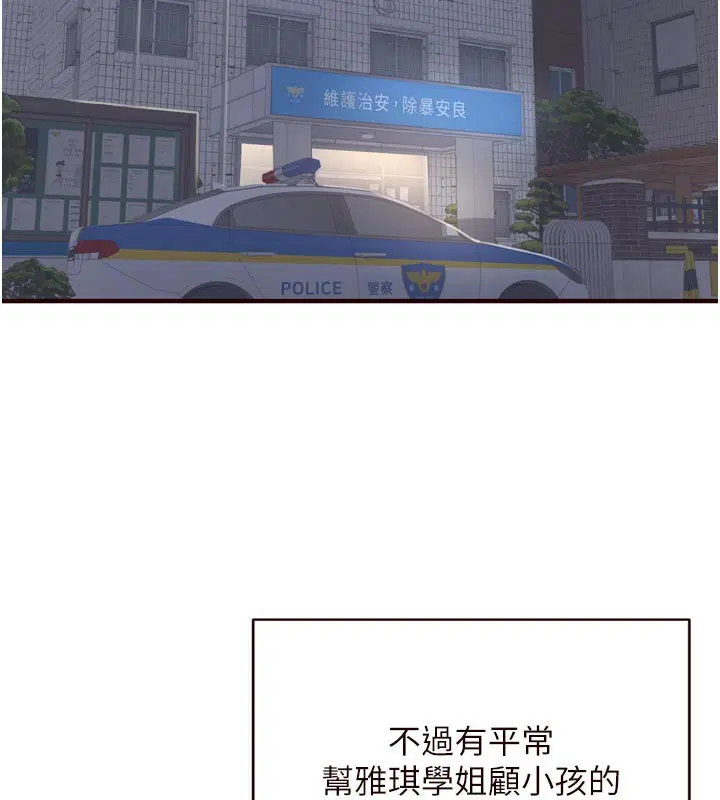 第46話