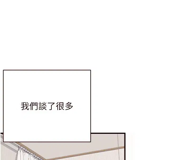 第46話