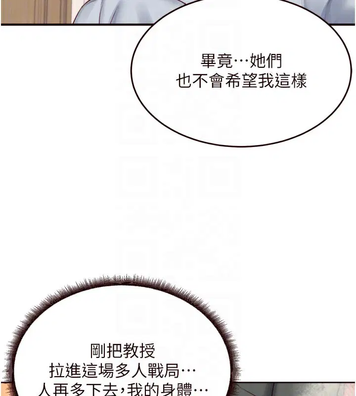 第46話