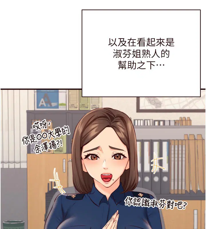 第46話