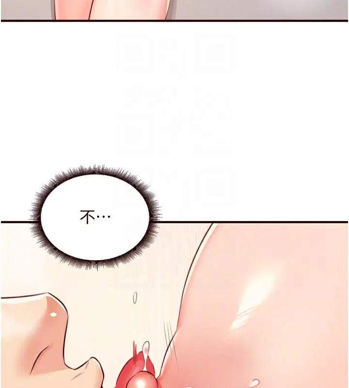第46話