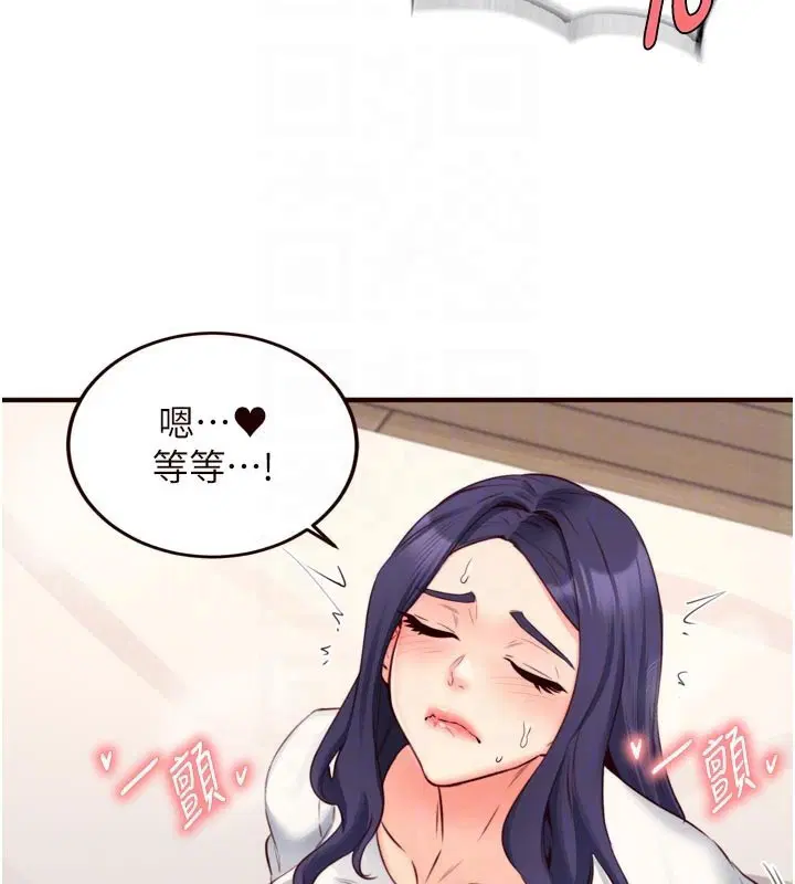 第46話