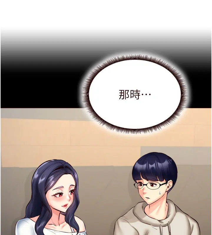 第47話