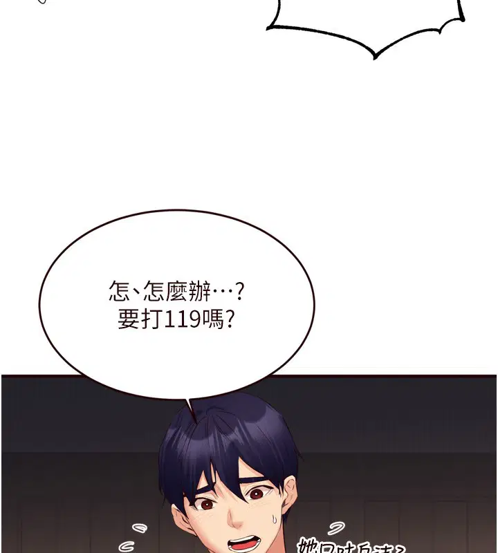 第47話