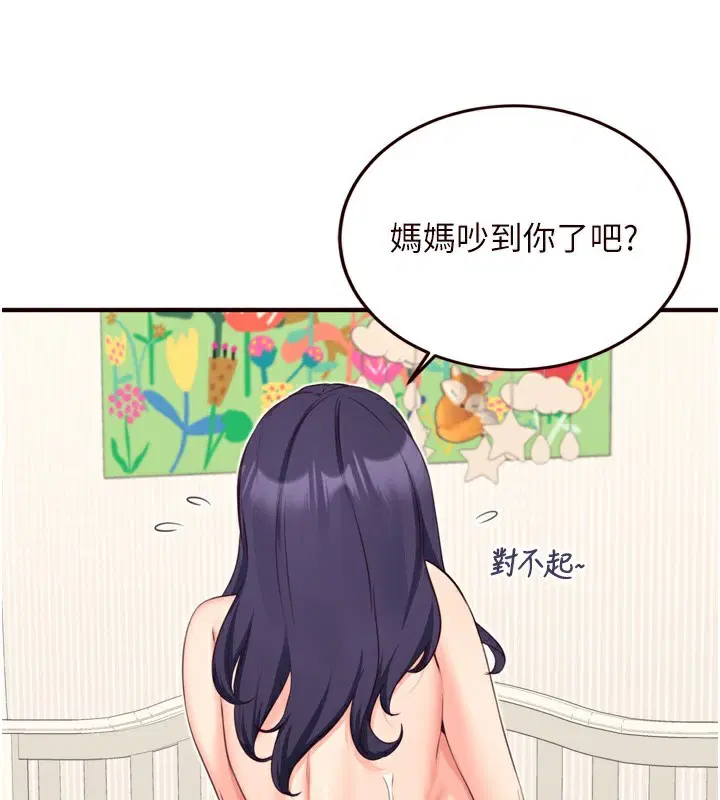 第47話