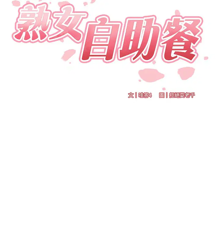 第47話