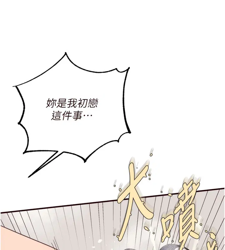 第47話