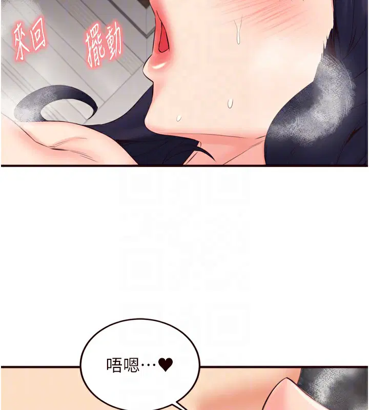 第47話