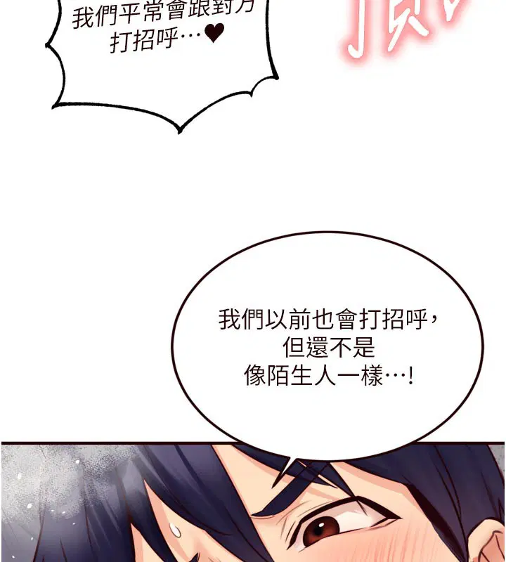 第48話