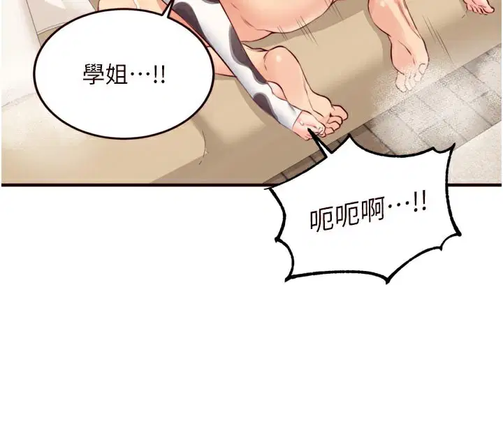 第48話