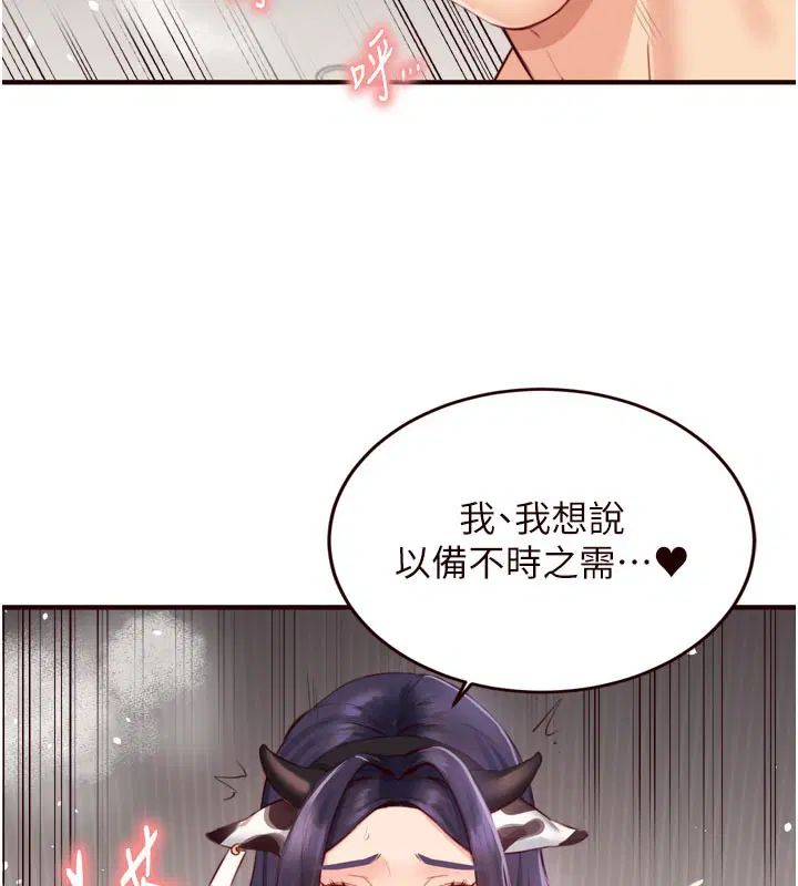 第48話