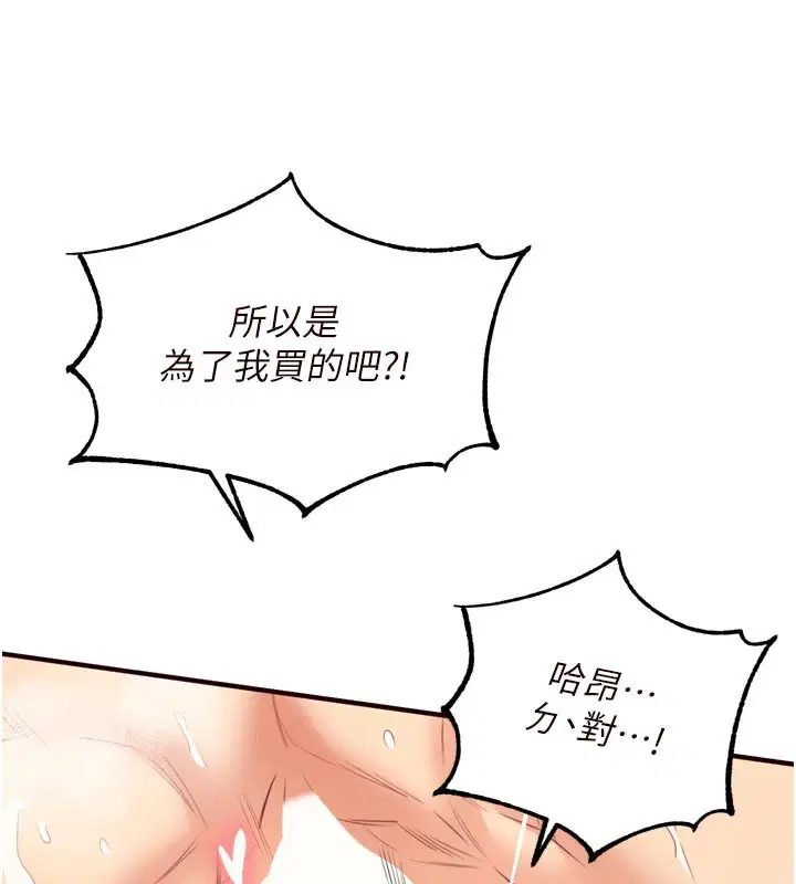第48話