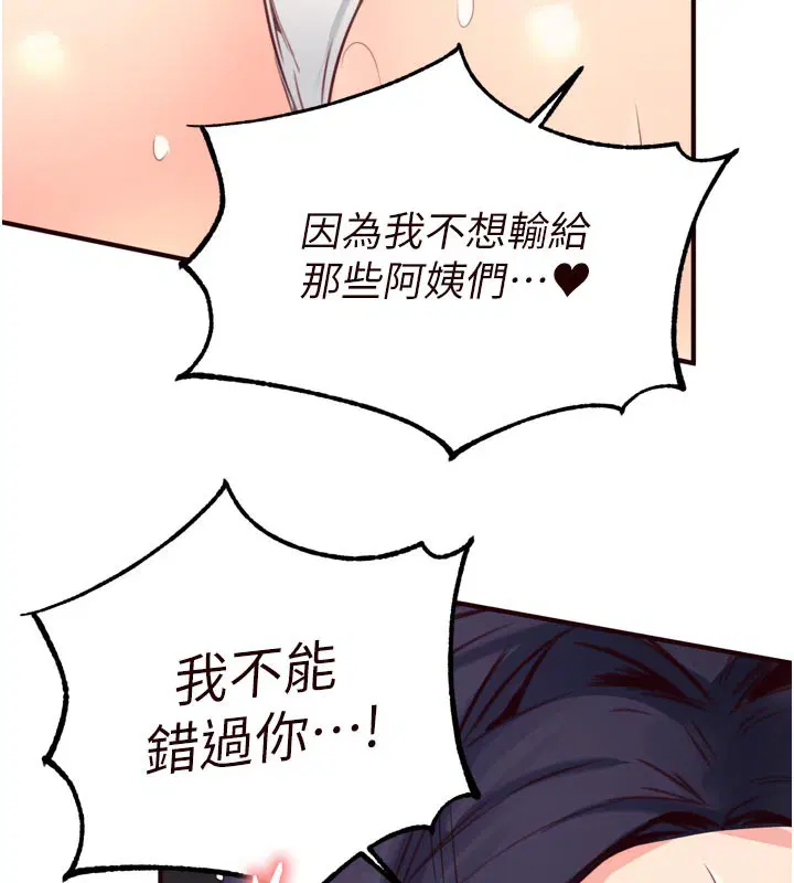 第48話