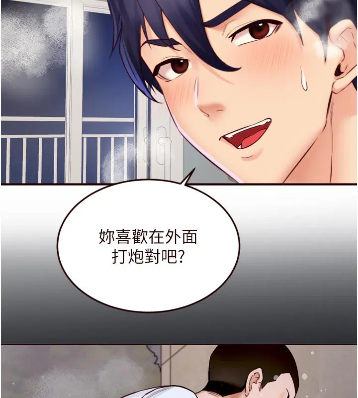 第48話