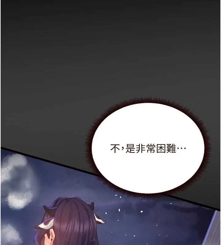 第49話