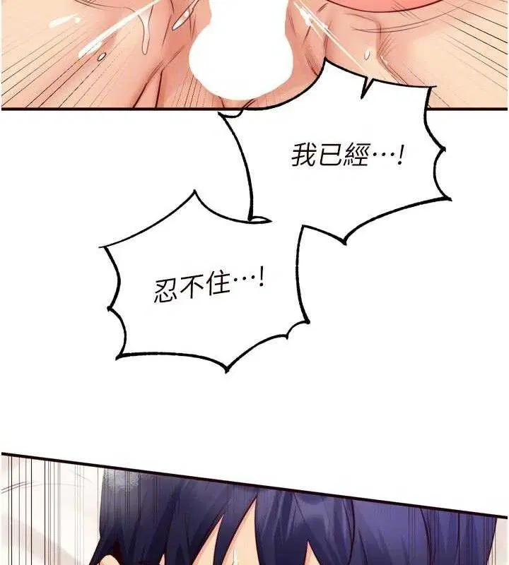 第49話