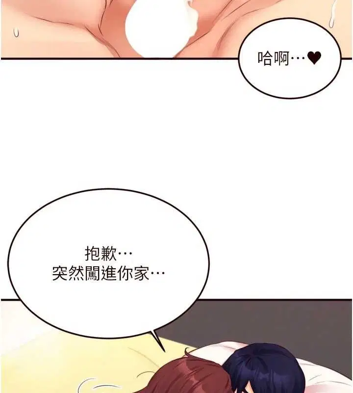 第49話