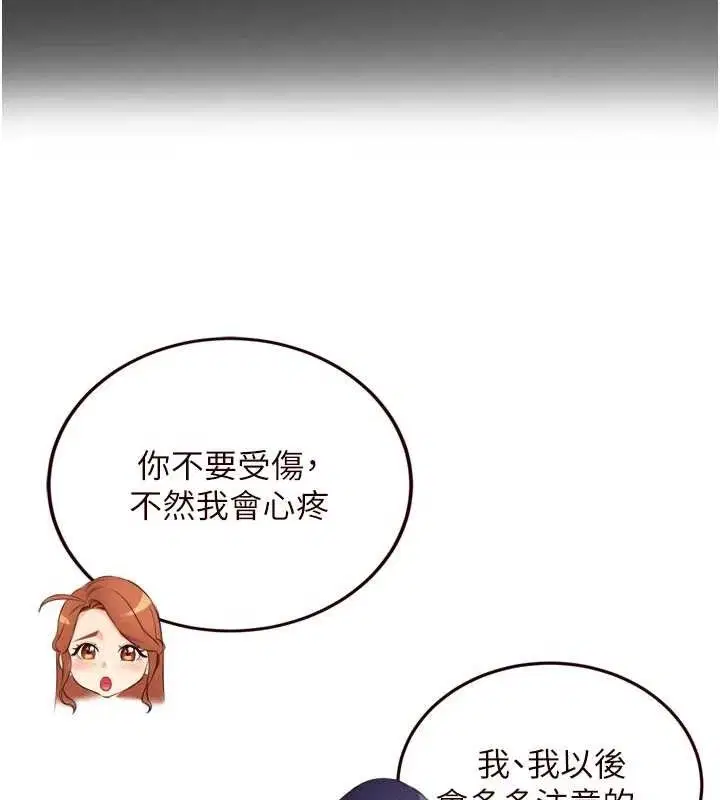 第49話