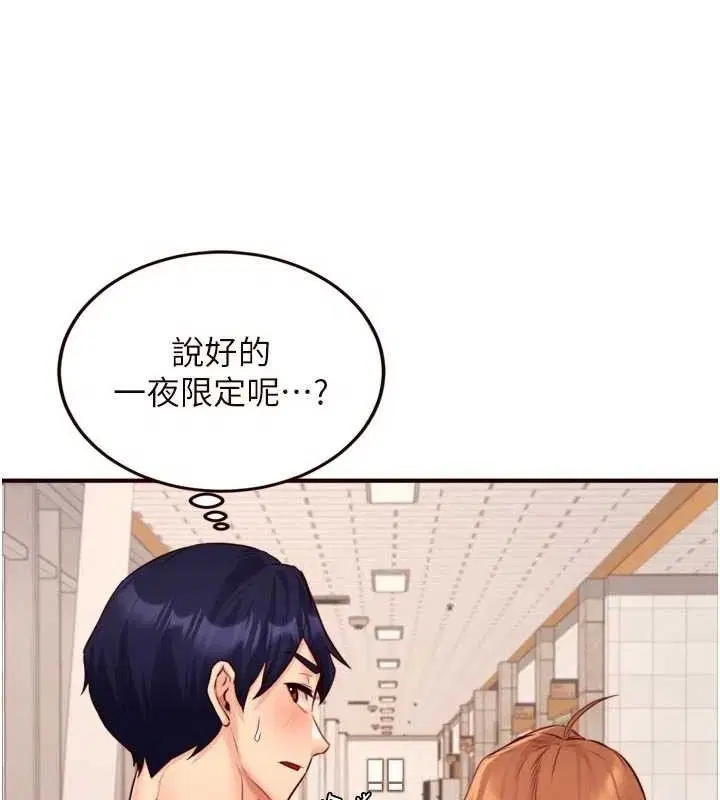 第49話